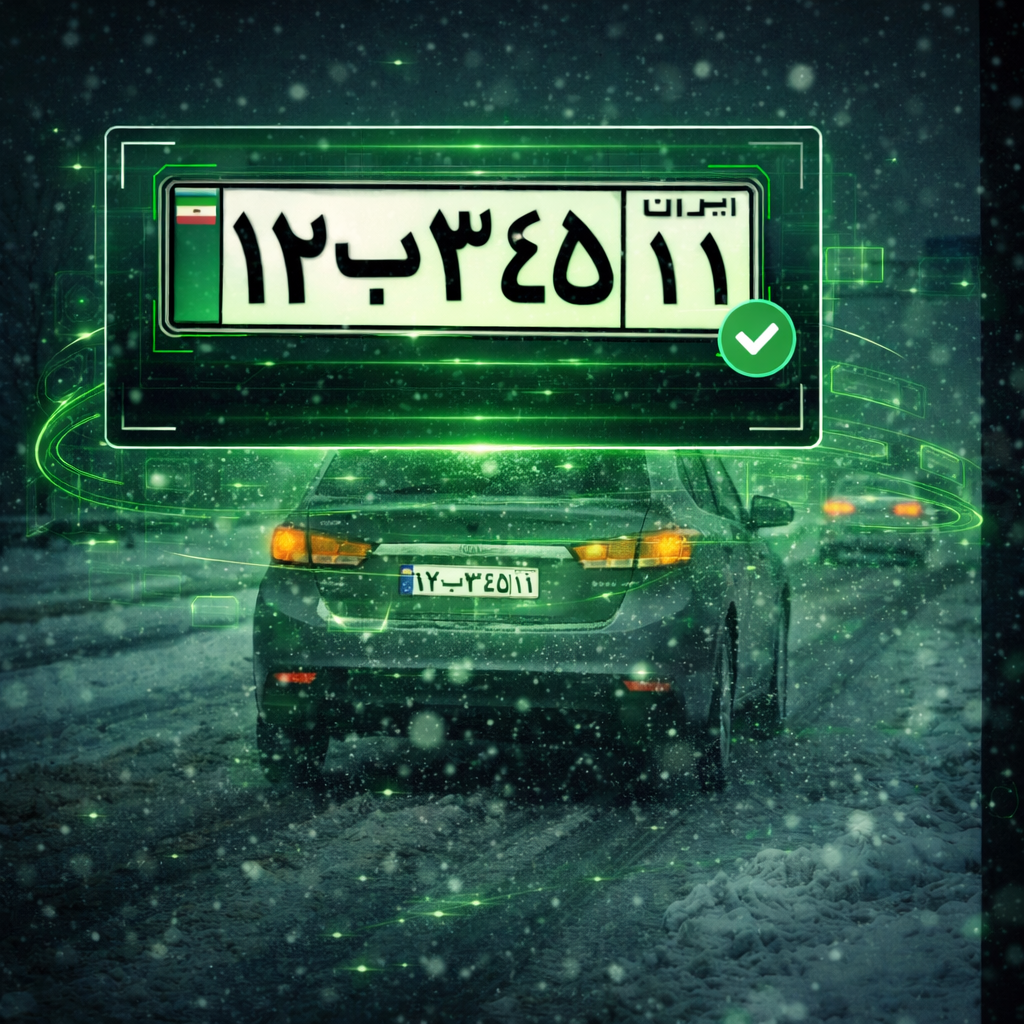 پلاک‌خوان و سرعت‌سنج جاده‌ای | دیدبان سیستم